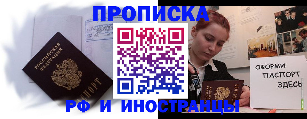 регистрация для дет. сада в Аркадаке